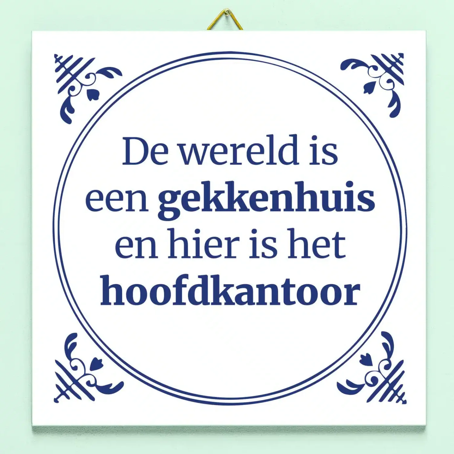 Ditverzinjeniet Tegeltjes|Tegeltje De wereld is een gekkenhuis