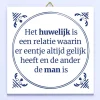Ditverzinjeniet Tegeltjes|Tegeltje Het huwelijk is een relatie…